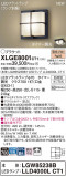 Panasonic ƥꥢȥɥ XLGE8001CT1þʾLEDη¡ʰΡѤ䡡Ҹ -LIGHTING DEPOT-