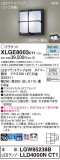 Panasonic ƥꥢȥɥ XLGE8003CT1þʾLEDη¡ʰΡѤ䡡Ҹ -LIGHTING DEPOT-