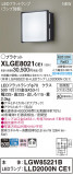 Panasonic ƥꥢȥɥ XLGE8021CE1þʾLEDη¡ʰΡѤ䡡Ҹ -LIGHTING DEPOT-