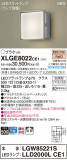 Panasonic ƥꥢȥɥ XLGE8022CE1þʾLEDη¡ʰΡѤ䡡Ҹ -LIGHTING DEPOT-