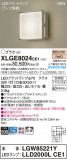 Panasonic ƥꥢȥɥ XLGE8024CE1þʾLEDη¡ʰΡѤ䡡Ҹ -LIGHTING DEPOT-