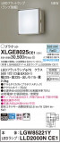 Panasonic ƥꥢȥɥ XLGE8025CE1þʾLEDη¡ʰΡѤ䡡Ҹ -LIGHTING DEPOT-