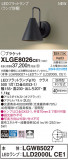 Panasonic ƥꥢȥɥ XLGE8026CE1þʾLEDη¡ʰΡѤ䡡Ҹ -LIGHTING DEPOT-