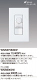 Panasonic ӣϡӣԣ٣̣ţ̣ţհĴ ӣףỤ̆ţѣå WNS575830WþʾLEDη¡ʰΡѤ䡡Ҹ -LIGHTING DEPOT-