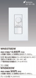 Panasonic ӣϡӣԣ٣̣ţ̣ţհĴ ӣףỤ̆ţѣۤ WNS57583WþʾLEDη¡ʰΡѤ䡡Ҹ -LIGHTING DEPOT-