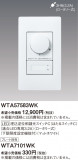 Panasonic ɥХ󥹣̣ţհĴåáỤ̆ţѣˡʥ꡼ WTA57583WKþʾLEDη¡ʰΡѤ䡡Ҹ -LIGHTING DEPOT-