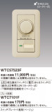 Panasonic ̣ţĴåáŻҤۤˡỤ̆ţѣ WTC57523FþʾLEDη¡ʰΡѤ䡡Ҹ -LIGHTING DEPOT-