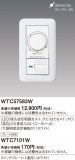 Panasonic ̣ţհĴå WTC57583WþʾLEDη¡ʰΡѤ䡡Ҹ -LIGHTING DEPOT-