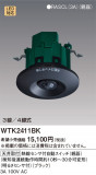 Panasonic Ǯռưӣסƴ뤵 WTK2411BKþʾLEDη¡ʰΡѤ䡡Ҹ -LIGHTING DEPOT-