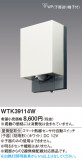 Panasonic ޡǮռưå(¦ɼշҴ) WTK39114WþʾLEDη¡ʰΡѤ䡡Ҹ -LIGHTING DEPOT-