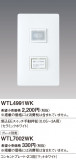 Panasonic ɥХ󥹣ţťåư WTL4991WKþʾLEDη¡ʰΡѤ䡡Ҹ -LIGHTING DEPOT-