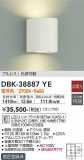 DAIKO ŵ ֥饱å DBK-38887YEþʾLEDη¡ʰΡѤ䡡Ҹ -LIGHTING DEPOT-