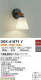 DAIKO ŵ ֥饱å DBK-41879YþʾLEDη¡ʰΡѤ䡡Ҹ -LIGHTING DEPOT-