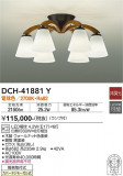 DAIKO ŵ ǥꥢ DCH-41881YþʾLEDη¡ʰΡѤ䡡Ҹ -LIGHTING DEPOT-