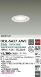 DAIKO ŵ 饤 DDL-5437AWEþʾLEDη¡ʰΡѤ䡡Ҹ -LIGHTING DEPOT-