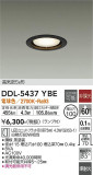DAIKO ŵ 饤 DDL-5437YBEþʾLEDη¡ʰΡѤ䡡Ҹ -LIGHTING DEPOT-