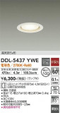 DAIKO ŵ 饤 DDL-5437YWEþʾLEDη¡ʰΡѤ䡡Ҹ -LIGHTING DEPOT-