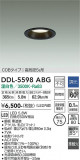 DAIKO ŵ 饤 DDL-5598ABGþʾLEDη¡ʰΡѤ䡡Ҹ -LIGHTING DEPOT-