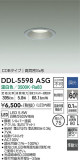 DAIKO ŵ 饤 DDL-5598ASGþʾLEDη¡ʰΡѤ䡡Ҹ -LIGHTING DEPOT-