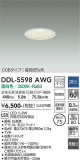 DAIKO ŵ 饤 DDL-5598AWGþʾLEDη¡ʰΡѤ䡡Ҹ -LIGHTING DEPOT-