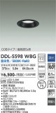 DAIKO ŵ 饤 DDL-5598WBGþʾLEDη¡ʰΡѤ䡡Ҹ -LIGHTING DEPOT-