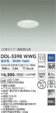 DAIKO ŵ 饤 DDL-5598WWGþʾLEDη¡ʰΡѤ䡡Ҹ -LIGHTING DEPOT-