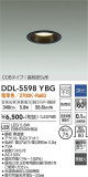 DAIKO ŵ 饤 DDL-5598YBGþʾLEDη¡ʰΡѤ䡡Ҹ -LIGHTING DEPOT-