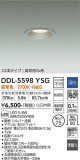 DAIKO ŵ 饤 DDL-5598YSGþʾLEDη¡ʰΡѤ䡡Ҹ -LIGHTING DEPOT-