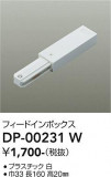 DAIKO ŵ ľѥեɥܥå DP-00231WþʾLEDη¡ʰΡѤ䡡Ҹ -LIGHTING DEPOT-