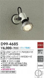 DAIKO ŵ ȥɥݥå D99-4685þʾLEDη¡ʰΡѤ䡡Ҹ -LIGHTING DEPOT-