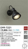 DAIKO ŵ ȥɥݥå D99-7221þʾLEDη¡ʰΡѤ䡡Ҹ -LIGHTING DEPOT-