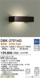 DAIKO ŵ ֥饱å DBK-37016GþʾLEDη¡ʰΡѤ䡡Ҹ -LIGHTING DEPOT-