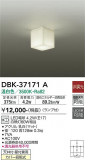 DAIKO ŵ ֥饱å DBK-37171AþʾLEDη¡ʰΡѤ䡡Ҹ -LIGHTING DEPOT-