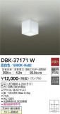 DAIKO ŵ ֥饱å DBK-37171WþʾLEDη¡ʰΡѤ䡡Ҹ -LIGHTING DEPOT-