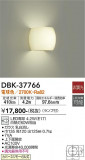 DAIKO ŵ ֥饱å DBK-37766þʾLEDη¡ʰΡѤ䡡Ҹ -LIGHTING DEPOT-