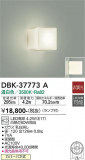 DAIKO ŵ ֥饱å DBK-37773AþʾLEDη¡ʰΡѤ䡡Ҹ -LIGHTING DEPOT-