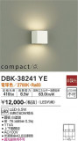 DAIKO ŵ ֥饱å DBK-38241YEþʾLEDη¡ʰΡѤ䡡Ҹ -LIGHTING DEPOT-