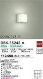 DAIKO ŵ ֥饱å DBK-38242AþʾLEDη¡ʰΡѤ䡡Ҹ -LIGHTING DEPOT-