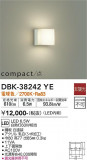 DAIKO ŵ ֥饱å DBK-38242YEþʾLEDη¡ʰΡѤ䡡Ҹ -LIGHTING DEPOT-