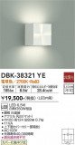 DAIKO ŵ ֥饱å DBK-38321YEþʾLEDη¡ʰΡѤ䡡Ҹ -LIGHTING DEPOT-