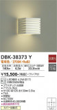 DAIKO ŵ ֥饱å DBK-38373YþʾLEDη¡ʰΡѤ䡡Ҹ -LIGHTING DEPOT-