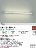 DAIKO ŵ ֥饱å DBK-38596AþʾLEDη¡ʰΡѤ䡡Ҹ -LIGHTING DEPOT-