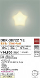 DAIKO ŵ ֥饱å DBK-38722YEþʾLEDη¡ʰΡѤ䡡Ҹ -LIGHTING DEPOT-