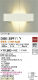 DAIKO ŵ ֥饱å DBK-38911YþʾLEDη¡ʰΡѤ䡡Ҹ -LIGHTING DEPOT-