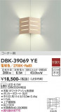 DAIKO ŵ ֥饱å DBK-39069YEþʾLEDη¡ʰΡѤ䡡Ҹ -LIGHTING DEPOT-