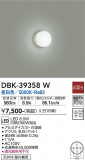 DAIKO ŵ ֥饱å DBK-39358WþʾLEDη¡ʰΡѤ䡡Ҹ -LIGHTING DEPOT-