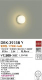 DAIKO ŵ ֥饱å DBK-39358YþʾLEDη¡ʰΡѤ䡡Ҹ -LIGHTING DEPOT-