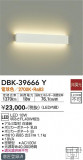 DAIKO ŵ ֥饱å DBK-39666YþʾLEDη¡ʰΡѤ䡡Ҹ -LIGHTING DEPOT-