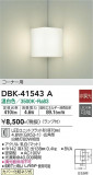 DAIKO ŵ ֥饱å DBK-41543AþʾLEDη¡ʰΡѤ䡡Ҹ -LIGHTING DEPOT-