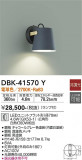 DAIKO ŵ ֥饱å DBK-41570YþʾLEDη¡ʰΡѤ䡡Ҹ -LIGHTING DEPOT-